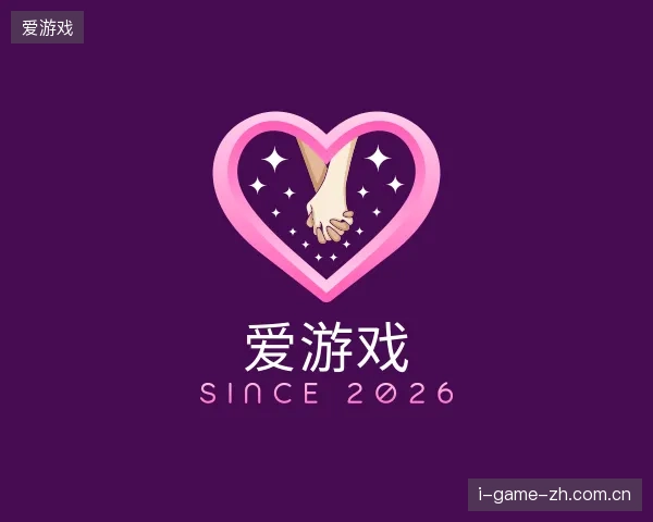 走近爱游戏官方网站